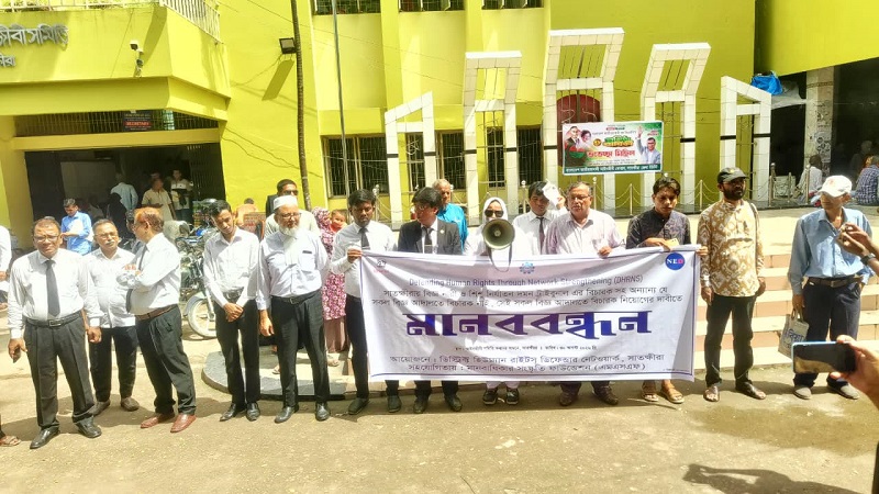 সাতক্ষীরায় বিচারক নিয়োগের দাবিতে মানববন্ধন